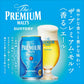 お歳暮 御歳暮 ビール ギフト プレゼント 飲み比べ【送料無料】サントリー プレミアムモルツ 「華」冬の限定5種セット VD5S 1セット 詰め合わせ セット プレモル