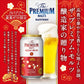 ビール ギフト プレゼント 飲み比べ 【送料無料】サントリー プレミアムモルツ 6種セット BMASKN 1セット 詰め合わせ セット リカボスオリジナルギフト プレモル mp_oseibo21