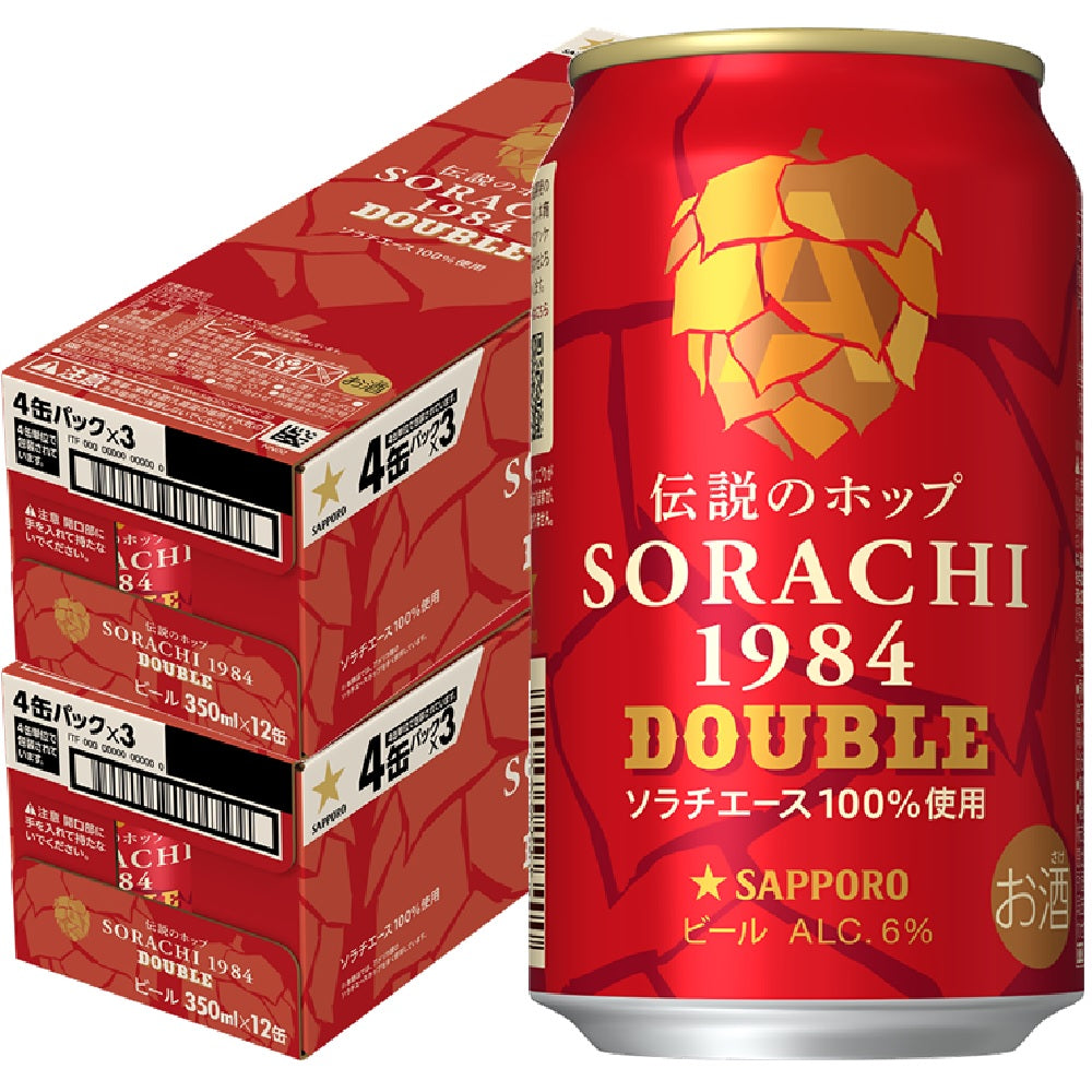 【送料無料】サッポロ  SORACHI 1984 DOUBLE ソラチダブル 350ml×24本【北海道・東北・四国・九州・沖縄県は別途送料がかかります】
