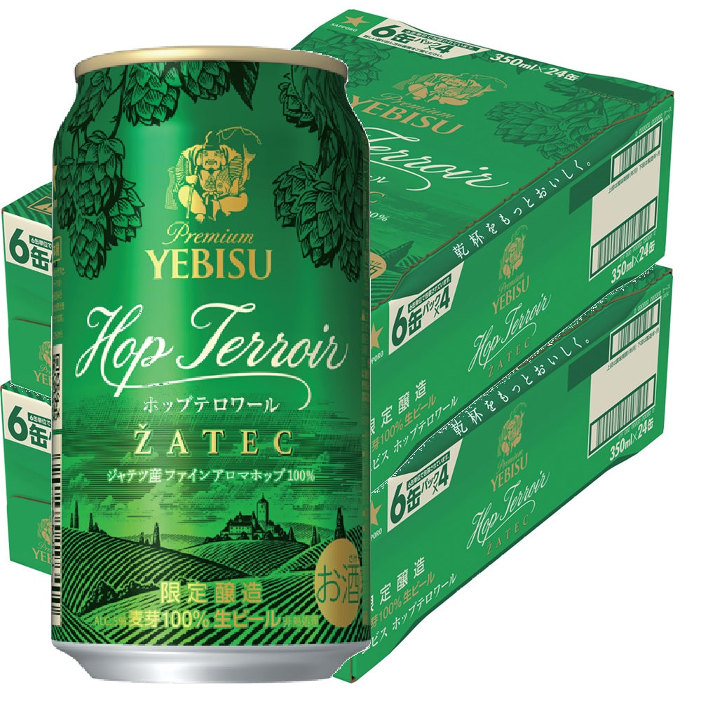 【送料無料】サッポロ ビール ヱビス ホップテロワール 350ml×48本/2ケース【北海道・東北・四国・九州地方は別途送料がかかります】