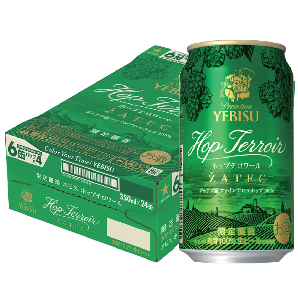 【訳あり】【キズ・へこみ有り】【送料無料】 サッポロ ビール ヱビス ホップテロワール 350ml×24本【北海道・東北・四国・九州地方は別途送料がかかります】
