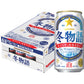 【送料無料】サッポロ 冬物語 350ml×24本【北海道・沖縄県・東北・四国・九州地方は必ず送料がかかります】