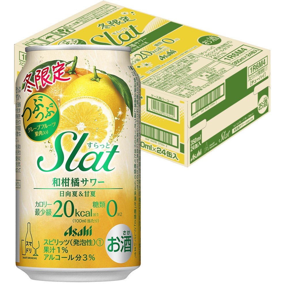【送料無料】アサヒ すらっと Slat 冬限定 和柑橘サワー 350ml×1ケース/24本【北海道・東北・四国・九州は別途送料がかかります】
