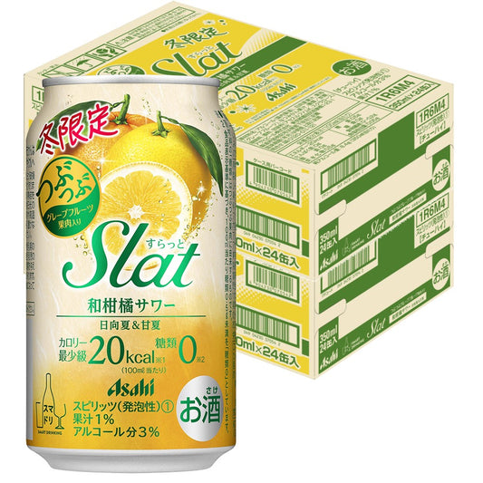 【送料無料】アサヒ すらっと Slat 冬限定 和柑橘サワー 350ml×2ケース/48本【北海道・東北・四国・九州は別途送料がかかります】