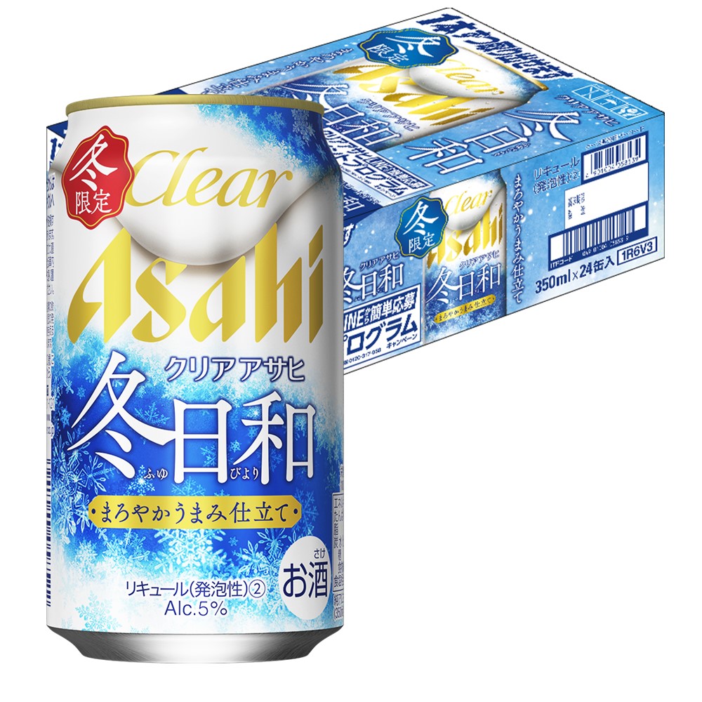 【送料無料】アサヒ クリアアサヒ 冬日和 350ml×1ケース/24本【北海道・東北・四国・九州・沖縄県は別途送料がかかります】