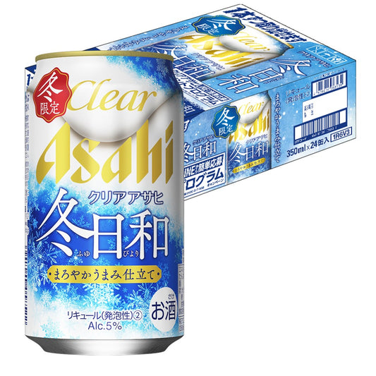 【送料無料】アサヒ クリアアサヒ 冬日和 350ml×1ケース/24本【北海道・東北・四国・九州・沖縄県は別途送料がかかります】
