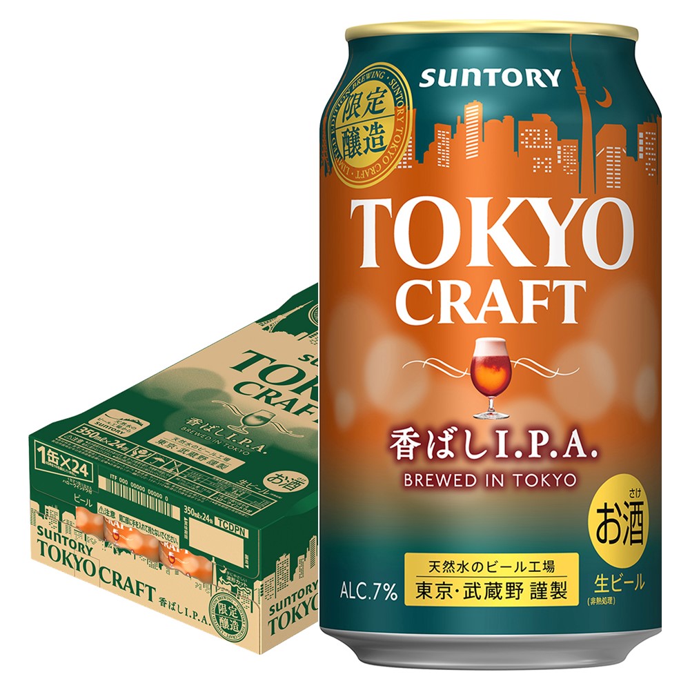 サントリー TOKYO CRAFT 東京クラフト 香ばしI.P.A 350ml×1ケース/24本【ご注文は2ケースまで1個口配送可能】