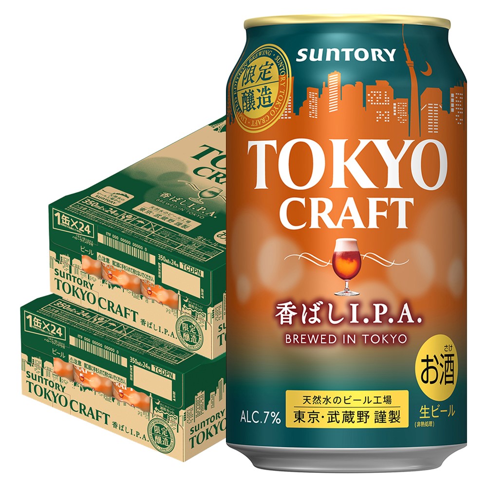 【送料無料】 サントリー TOKYO CRAFT 東京クラフト 香ばしI.P.A  350ml×2ケース/48本【北海道・沖縄県・東北・四国・九州・沖縄地方は別途送料がかかります】