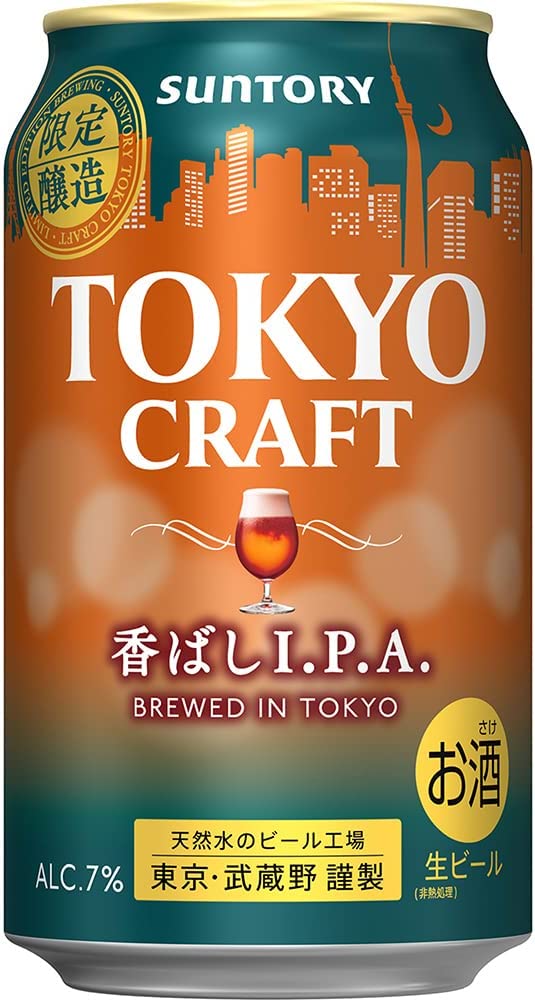 【送料無料】 サントリー TOKYO CRAFT 東京クラフト 香ばしI.P.A  350ml×2ケース/48本【北海道・沖縄県・東北・四国・九州・沖縄地方は別途送料がかかります】