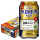 【送料無料】サントリー ザ・プレミアム・モルツ プレモル 初摘みホップ 2022 350ml×1ケ−ス/24本【北海道・東北・四国・九州・沖縄県は別途送料がかかります】
