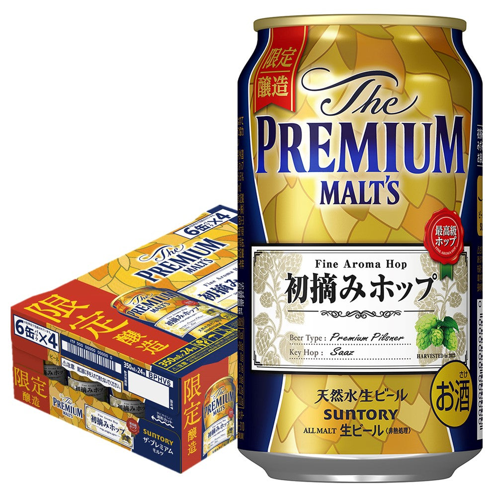 【送料無料】サントリー ザ・プレミアム・モルツ プレモル 初摘みホップ 2022 350ml×1ケ−ス/24本【北海道・東北・四国・九州・沖縄県は別途送料がかかります】