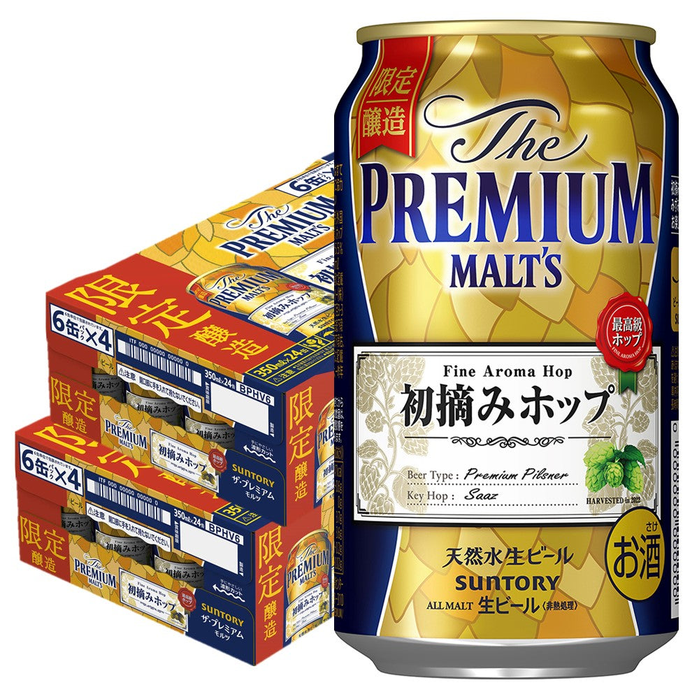 【送料無料】サントリー ザ・プレミアム・モルツ プレモル 初摘みホップ 2022  350ml×2ケース/48本【北海道・沖縄県・東北・四国・九州・沖縄県は必ず送料がかかります】