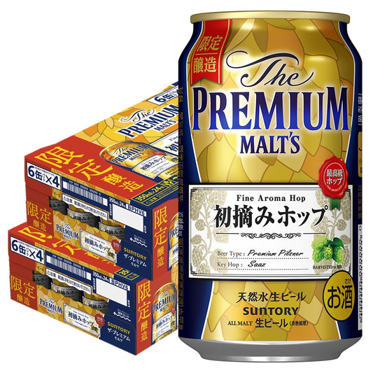 【送料無料】サントリー ザ・プレミアム・モルツ プレモル 初摘みホップ 2022  350ml×2ケース/48本【北海道・沖縄県・東北・四国・九州・沖縄県は必ず送料がかかります】