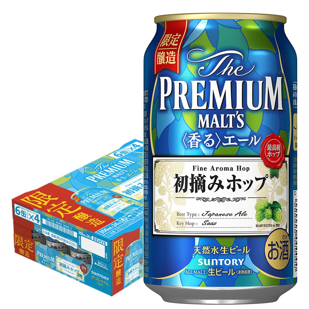 【送料無料】ザ・プレミアム・モルツ〈香る〉エール プレモル 初摘みホップ  2022 350ml×1ケース/24本 【北海道・東北・四国・九州・沖縄県は別途送料がかかります】