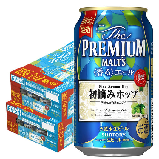 【送料無料】ザ・プレミアム・モルツ〈香る〉エール プレモル 初摘みホップ  2022 350ml×2ケース/48本 【北海道・沖縄県・東北・四国・九州・沖縄県は必ず送料がかかります】