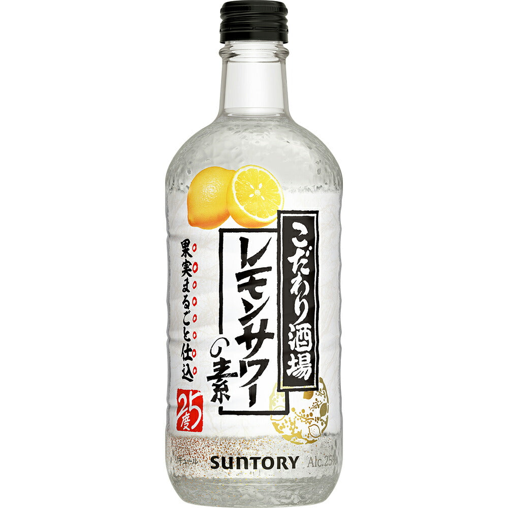【送料無料】サントリー こだわり酒場のレモンサワーの素 500ml×12本/1ケース【北海道・沖縄県・東北・四国・九州地方は必ず送料がかかります】