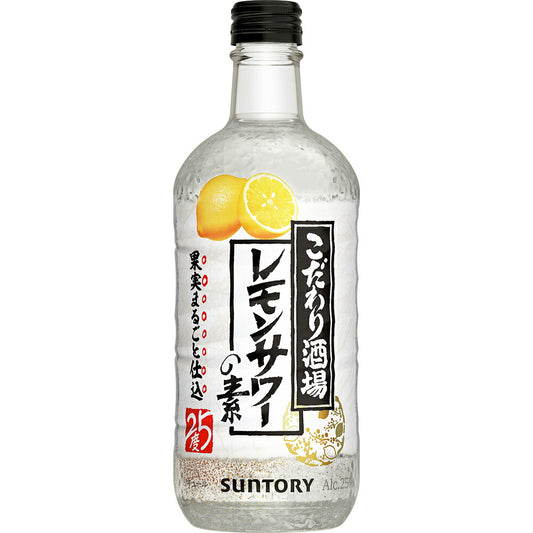 【送料無料】サントリー こだわり酒場のレモンサワーの素 500ml×12本/1ケース【北海道・沖縄県・東北・四国・九州地方は必ず送料がかかります】