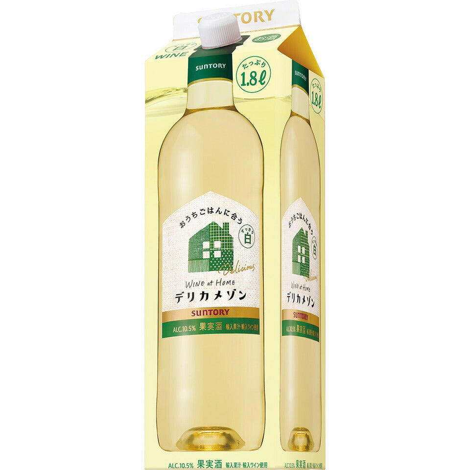 【送料無料】【ケース販売】サントリー デリカメゾン フルーティな白 1800ml 1.8L×6本/1ケース【北海道・沖縄県・東北・四国・九州地方は必ず送料が掛かります】