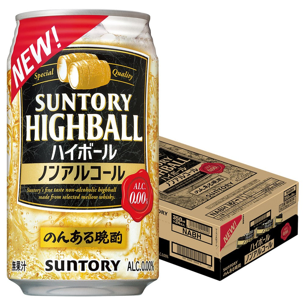 【訳あり】【キズ・へこみ有り】 【送料無料】サントリー のんある晩酌 ハイボール 350ml×24本/1ケース
