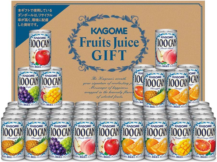 【送料無料】カゴメジュースギフトFB-50N 1セット【熨斗・ご贈答品の対応可】【メーカー包装紙で包装】