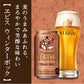 お歳暮 御歳暮 ビール ギフト プレゼント 飲み比べ 【送料無料】サッポロ エビス 5種セットYOR3D 1セット 詰め合わせ ギフト