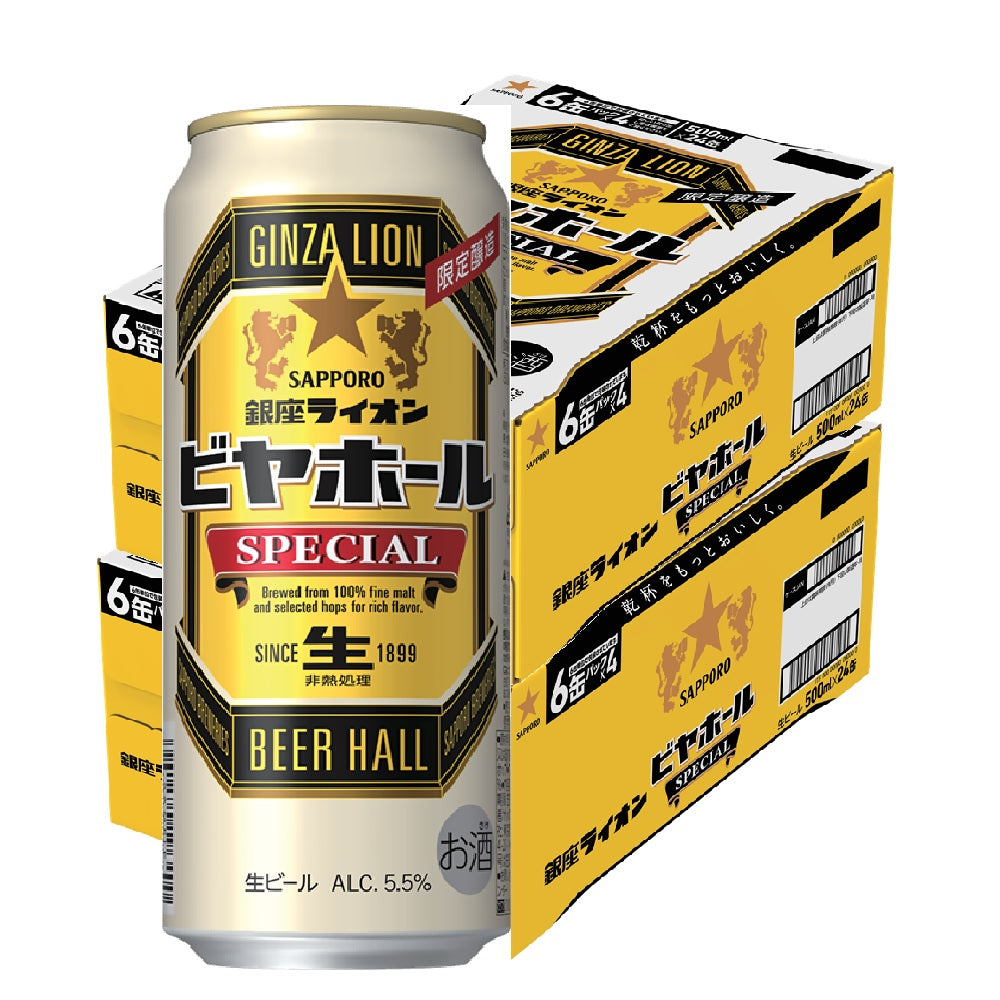 【送料無料】サッポロ 銀座ライオンスペシャル 500ml×2ケース/48本【北海道・沖縄県・東北・四国・九州地方は必ず送料がかかります】
