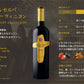 【送料無料】ミシオネス カベルネソーヴィニヨン レゼルバ 750ml×6本[チリワイン/赤/ミディアムボディ] 【北海道・沖縄県・東北・四国・九州地方は必ず送料が掛かります】