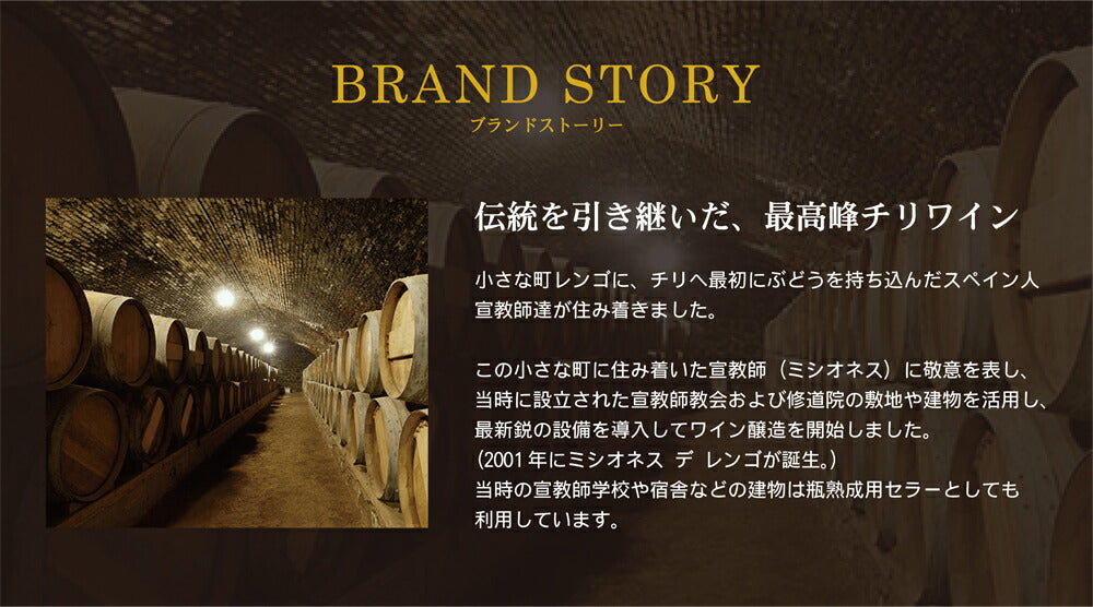 【送料無料】【ケース販売】【ポイント10倍】ミシオネス シャルドネ 750ml×6本[チリワイン/白/やや辛口]