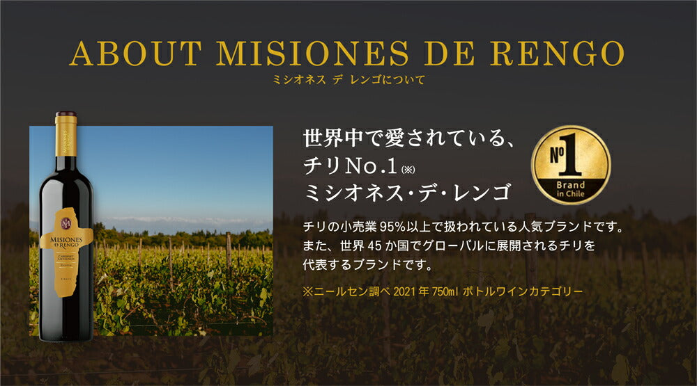 【送料無料】【ケース販売】ミシオネス レゼルバ シャルドネ 750ml×12本[チリワイン/白/やや辛口]【北海道・沖縄県・東北・四国・九州地方は必ず送料が掛かります】