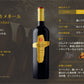 ミシオネス レゼルバ カルメネール 750ml 1本[チリワイン/赤/ミディアムボディ]【ご注文は12本まで同梱可能】