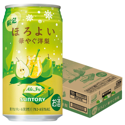 【訳あり】【キズ・へこみ有り】サントリー ほろよい 華やぐ洋梨 350ml×24本【本州(一部地域を除く)は送料無料】