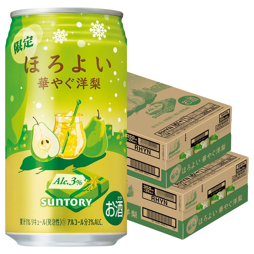 【送料無料】サントリー ほろよい 華やぐ洋梨 350ml×2ケース/48本 【北海道・東北・四国・九州・沖縄県は必ず送料がかかります】