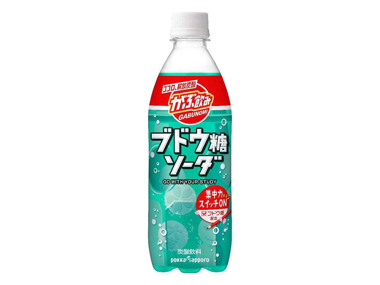 【送料無料】ポッカサッポロ がぶ飲み ブドウ糖ソーダ 500ml×1ケース/24本【北海道・沖縄県・東北・四国・九州地方は必ず送料が掛かります】