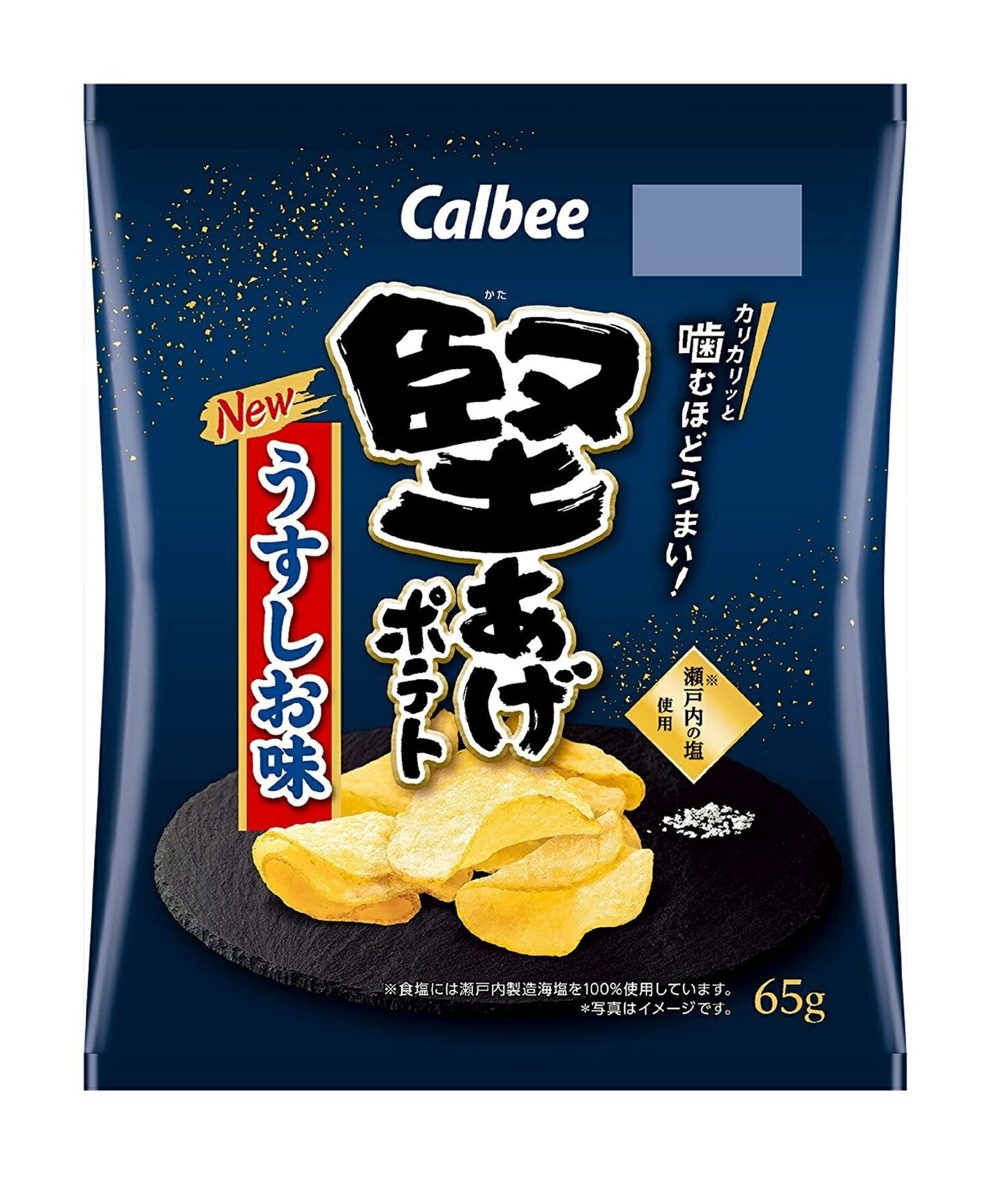 【送料無料】カルビー 堅あげポテト うすしお味 65g×24袋【本州(一部地域除く)は送料無料】