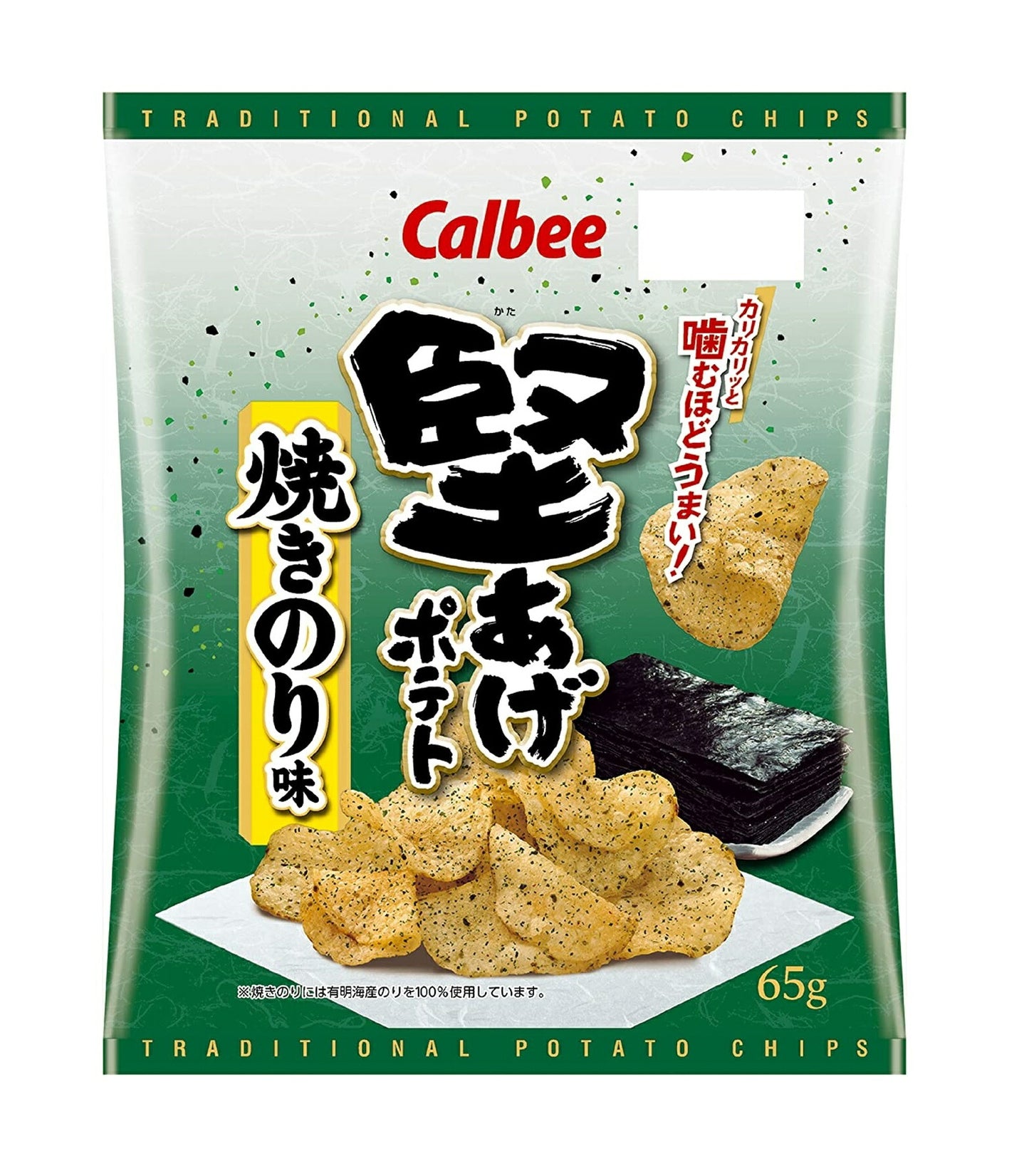 【送料無料】カルビー 堅あげポテト 焼きのり味 65g×24袋【本州(一部地域除く)は送料無料】