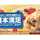 【送料無料】【ネコポス便】アサヒグループ食品 1本満足バー シリアルホワイト 1本×9本【メール便でのお届け】