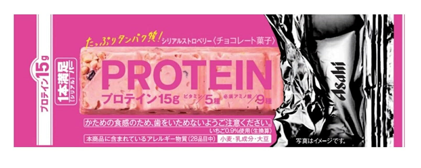 【送料無料】【ネコポス便】アサヒグループ食品 1本満足バープロテインストロベリー 1本×9本【メール便でのお届け】