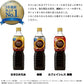 【送料無料】 ネスカフェ ゴールドブレンド ボトルコーヒー 無糖 720ml×2ケース/24本入【ネスカフェ(NESCAFE)】