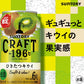 【送料無料】  サントリー CRAFT -196℃ひきたつキウイ 350ml×2ケース/48本【北海道・沖縄県・東北・四国・九州地方は必ず送料がかかります】