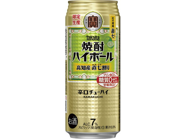 【送料無料】宝 焼酎ハイボール 高知産 直七割り なおしち 500ml×2ケース /48本 【北海道・沖縄県・東北・四国・九州地方は必ず送料がかかります】