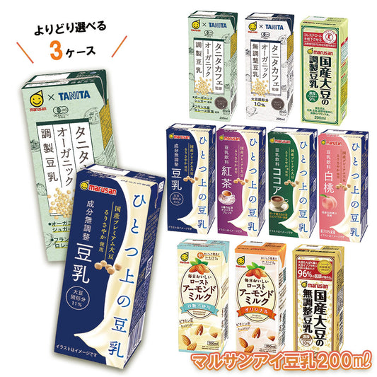 【送料無料】【よりどり3ケース】選べる マルサンアイ 豆乳飲料よりどりMIX 豆乳＆アーモンドミルク 200ml 紙パック 72本 [24本×3箱]