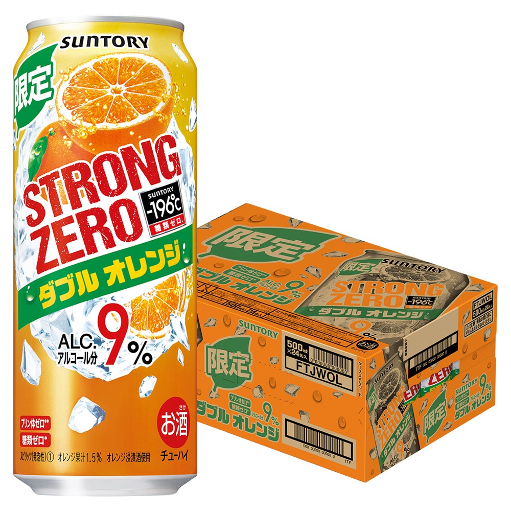 【訳あり】【キズ・へこみ有り】【送料無料】サントリー -196℃ ストロングゼロ ダブルオレンジ 500ml×1ケース/24本【北海道・東北・四国・九州地方は別途送料がかかります】
