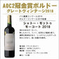【送料無料】メドック金賞＆ダブル金賞ボルドー 12本セット [ 750ml×12本]【北海道・東北・四国・九州・沖縄県は必ず送料がかかります】