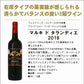 【送料無料】衝撃!!48.7％OFF!!フランス ボルドー ダブル金賞ワインセット [750ml×6本]【北海道・東北・四国・九州・沖縄県は必ず送料がかかります】飲み比べ ワインセット ギフト