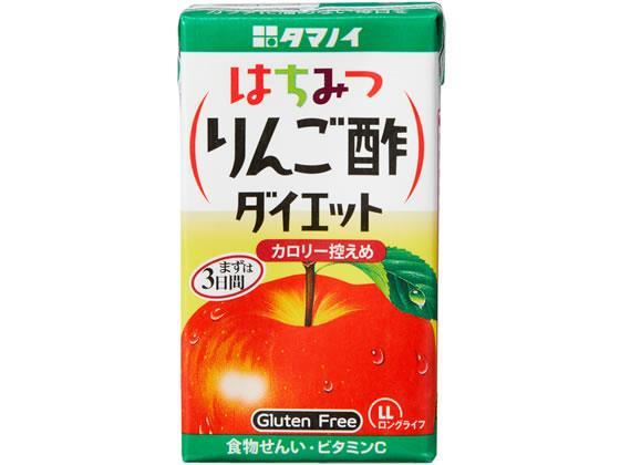 【送料無料】タマノイ酢 はちみつりんご酢ダイエット125ml 紙パック 1ケース(24本)