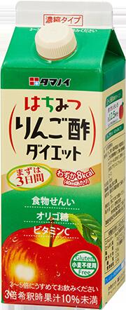 【送料無料】タマノイ酢 はちみつりんご酢ダイエット濃縮タイプ 500ml 紙パック 2ケース(24本)