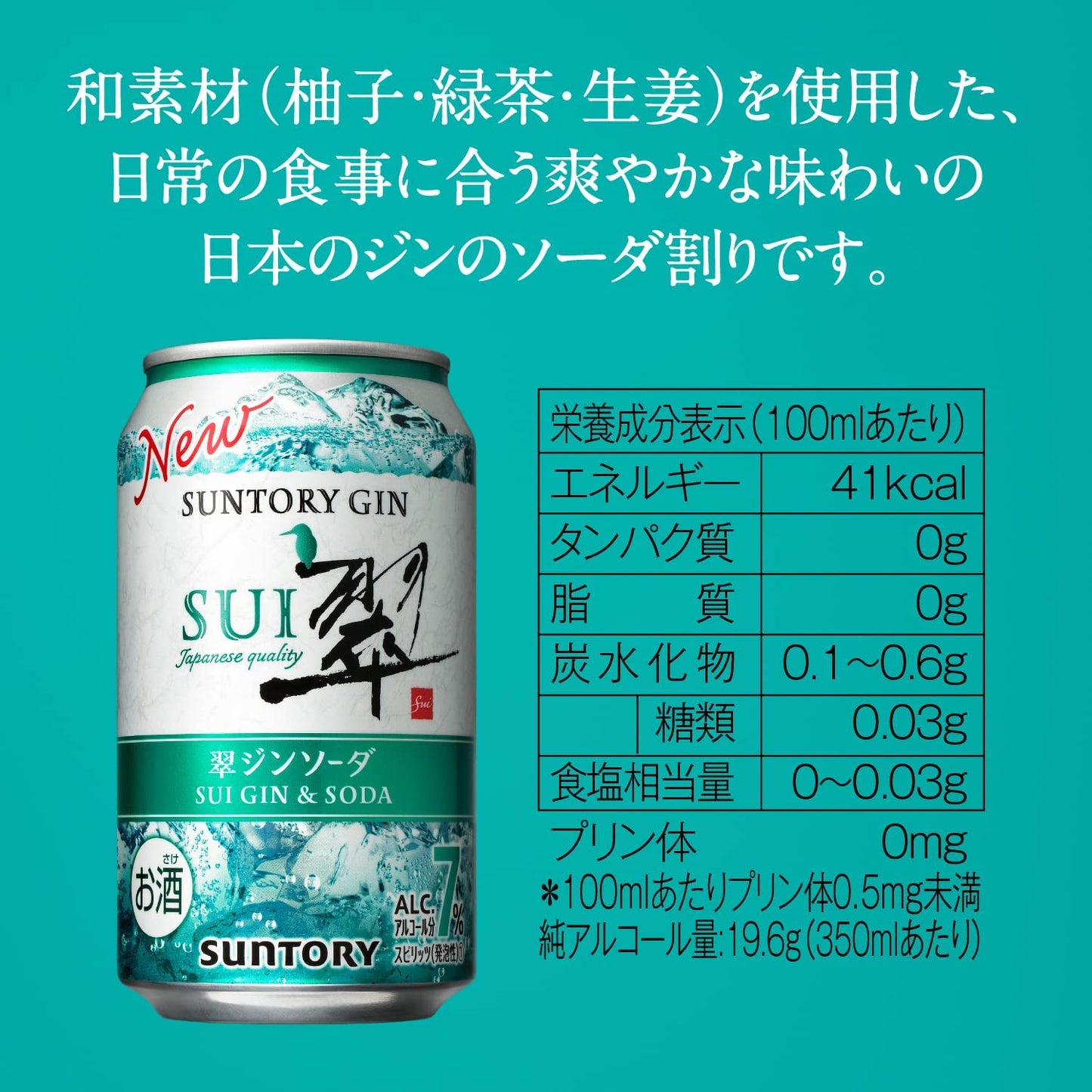 【送料無料】選べる サントリー BEER＆SPIRTS セット 350ml×2ケース/48本 【本州(一部地域を除く)は送料無料】