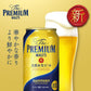 【送料無料】選べる サントリー プレミアムBEER＆SPIRTS セット 350ml×2ケース/48本 【本州(一部地域を除く)は送料無料】