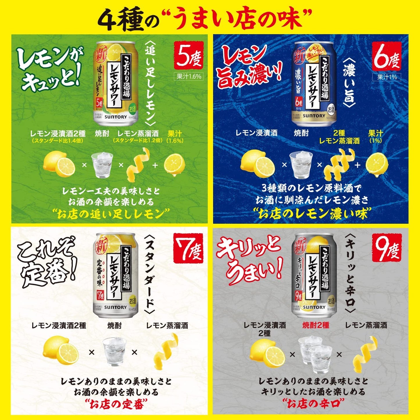 【予約】2023/03/07発売商品【送料無料】選べる サントリー BEER＆SPIRTS セット 350m/500ml セット 【本州(一部地域を除く)は送料無料】