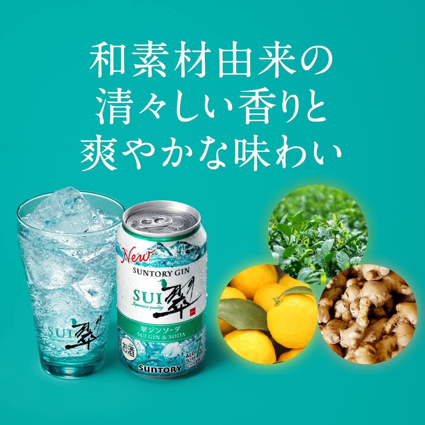 【送料無料】選べる サントリー プレミアムBEER＆SPIRTS セット 350ml×2ケース/48本 【本州(一部地域を除く)は送料無料】